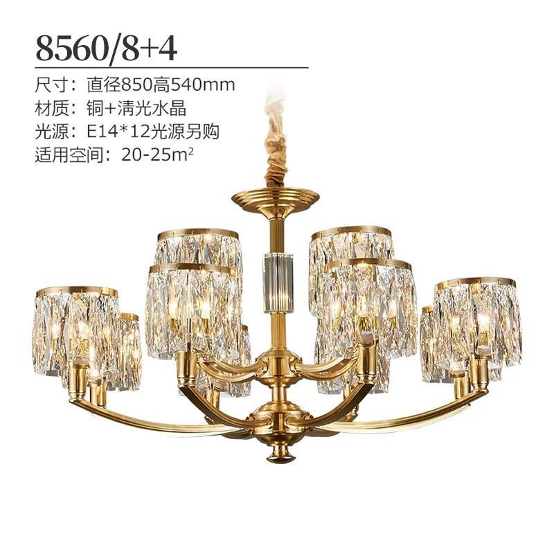 美式全铜水晶吊灯现代简约轻奢客厅灯主餐厅卧室灯创意中山灯具