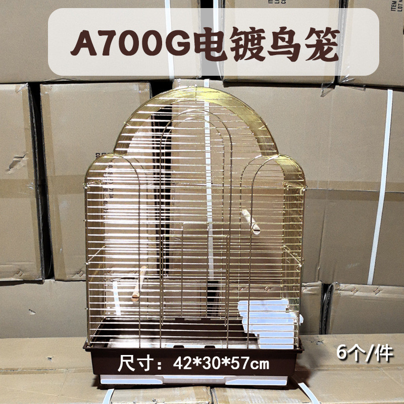 达洋鸟笼700G金色金属手提玄凤白色繁殖箱鸟窝方圆形送朋友养鸟