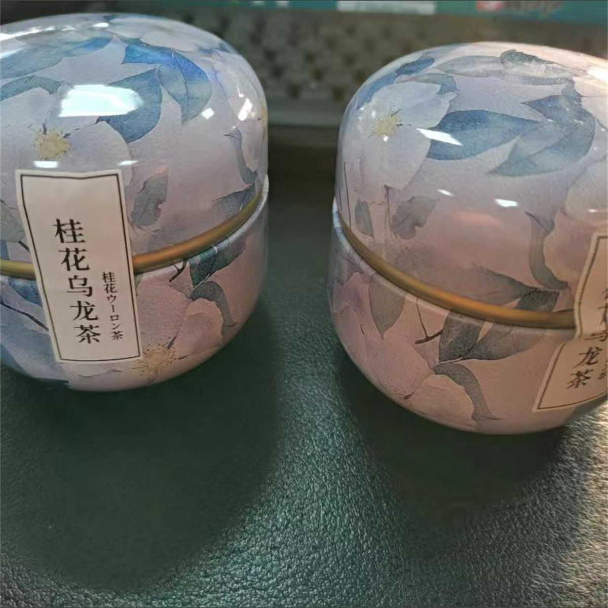 新货中闽飘香桂花乌龙茶玫瑰花普洱茶日式3罐装养生茶叶花茶组合1