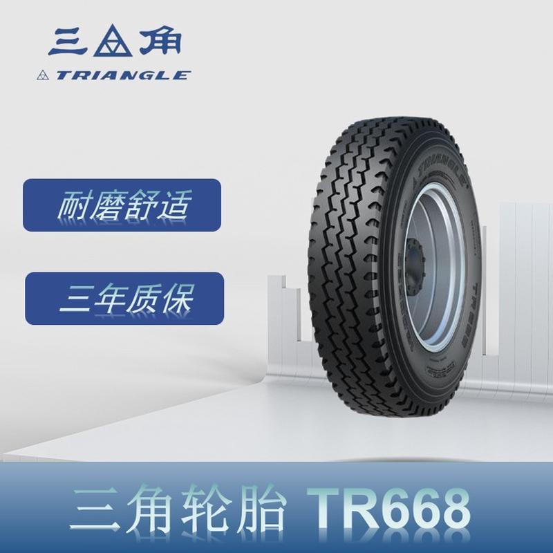 三角（Triangle）8.25R16TR668花纹含内胎垫带卡客车钢丝轮胎