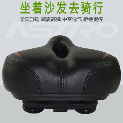 自行车座坐垫加厚中空鞍座山地车鞍坐大屁股超软座垫加宽座鞍