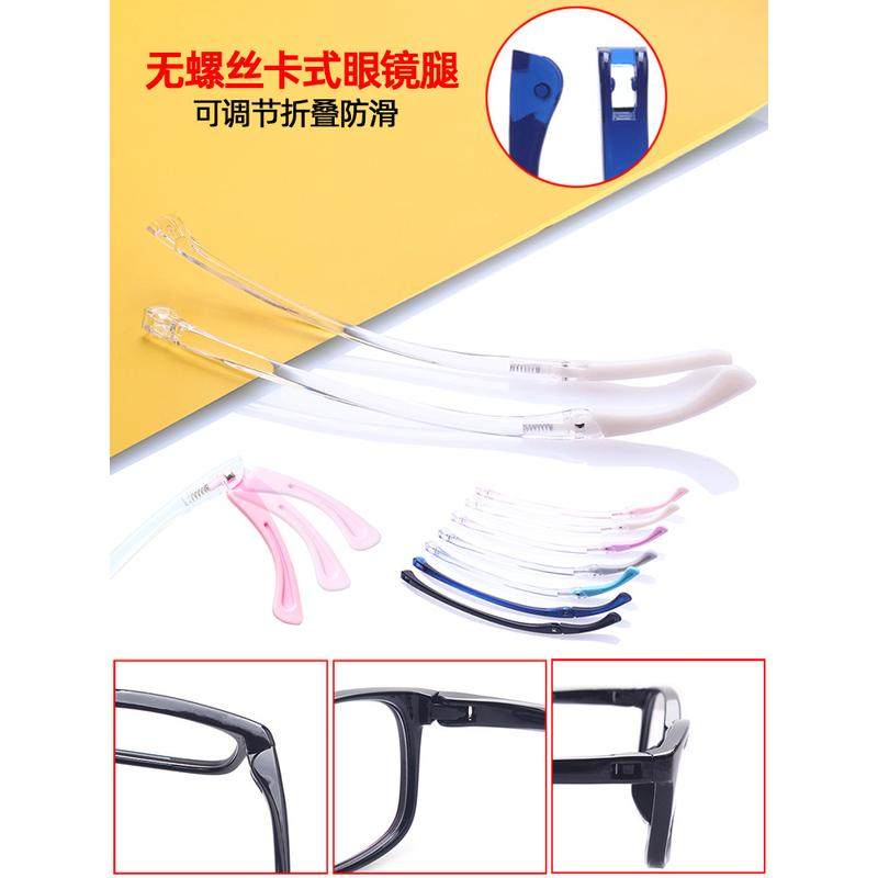 无螺丝双牙卡式眼镜腿学生近视镜卡扣眼镜脚可调节长短折叠防滑套,ZIPPO/瑞士军刀/眼镜,眼镜防滑耳套,淘宝优惠券,粉丝福利购,淘宝优惠卷