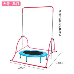 蹦蹦床扶手配件通用蹦床配件扶手儿童健身拆装折叠