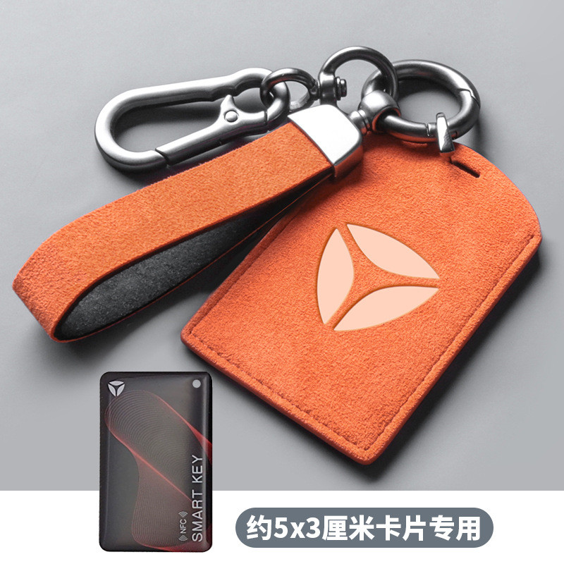 适用雅迪电动车NFC卡片钥匙套DS5冠能DT8DE6欧雷感应启动卡套乐骑