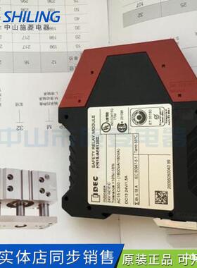订货IDEC和泉HR1S-AC5121安全继电器和泉正品经销商