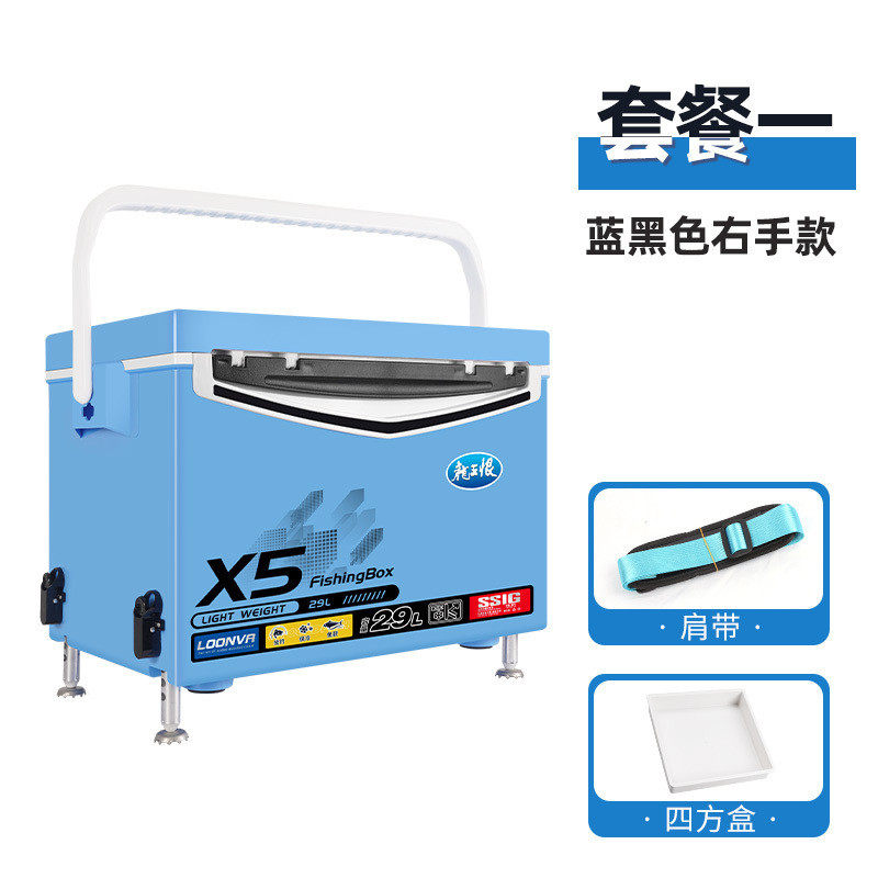 龙王恨x5钓箱可坐全套保温箱竞技四脚升降台钓鱼箱多功能钓箱超轻