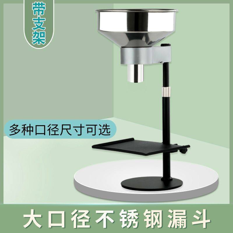 不锈钢大口径漏斗真空袋防油分装神器带支架漏斗食品打包神器油漏,餐饮具,漏斗,淘宝优惠券,粉丝福利购,淘宝优惠卷