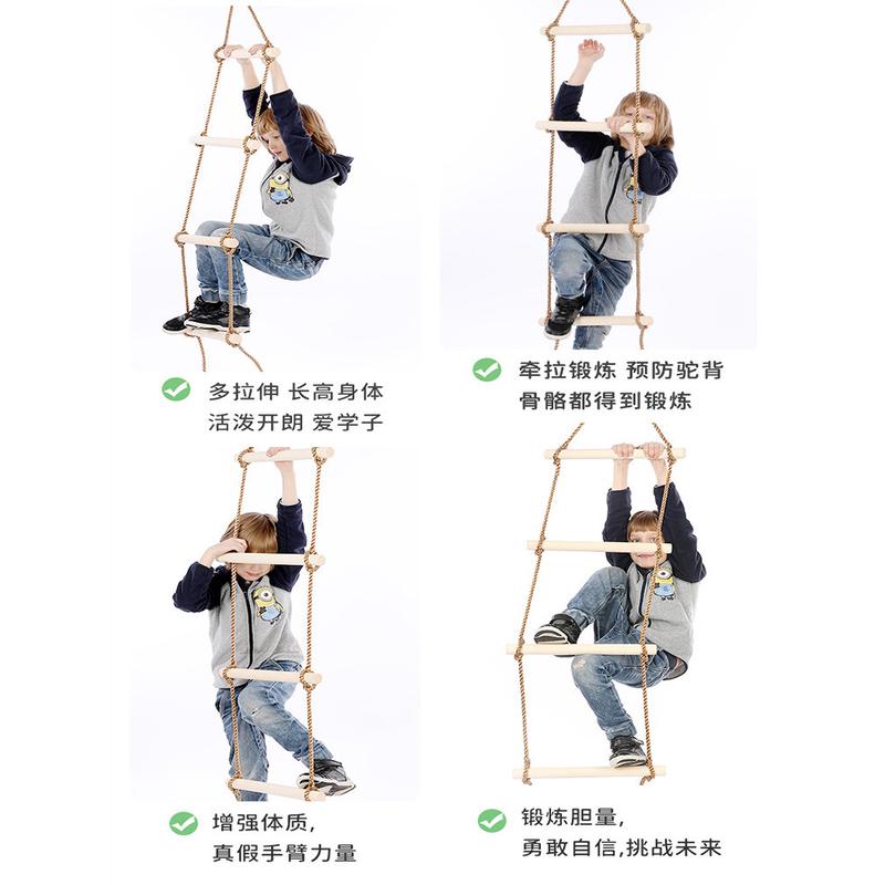 儿童实木秋千室内体能训练器材木质攀爬梯幼儿园户外双头吊环架子图片