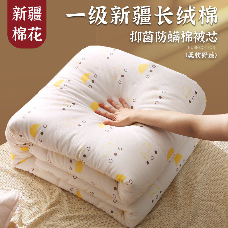 花被子冬被春秋被加厚保暖被芯单双人学生宿舍垫褥,床上用品,棉花被,淘宝优惠券,粉丝福利购,淘宝优惠卷