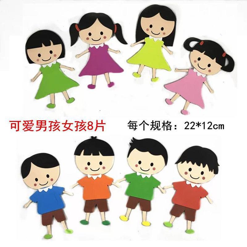 幼儿园小学教室黑板报树叶区域布置装饰班级文化边框创意墙贴画图片