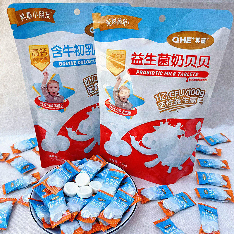 新货其嘉小奶花牛初乳奶贝贝儿童糖果益生菌零食内蒙古高钙奶片