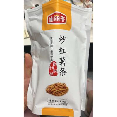 仙丽来沙炒红薯条老式地瓜条红薯干番薯条脆条脆片代餐粗粮