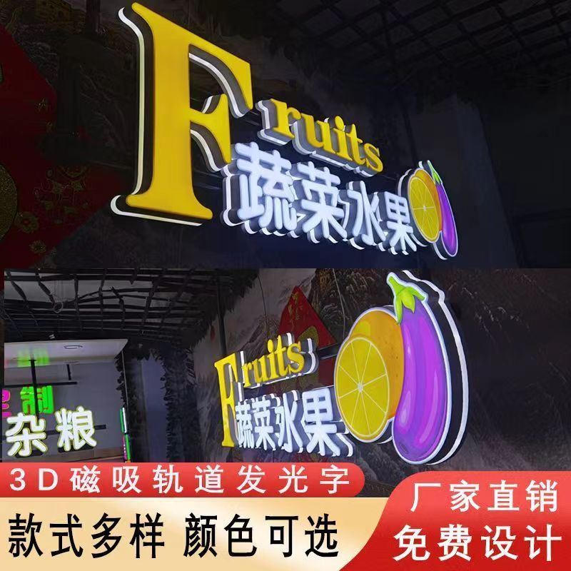 超市商场轨道吊杆发光字定做区域分类标识牌门头指示LED吊装灯箱