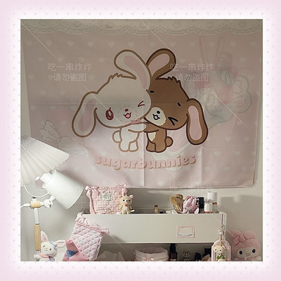 甜点兔Sugarbunnies可爱卧室挂布背景布装饰挂布·原创自制
