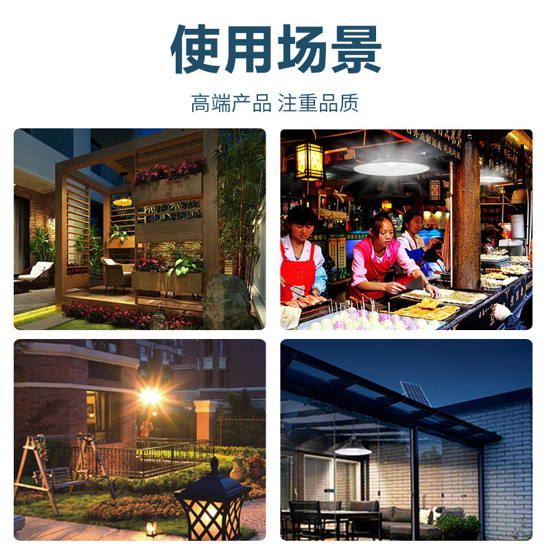 2024新款圆形吊灯工矿灯家用三色太阳能超亮户外照明太阳能庭院灯