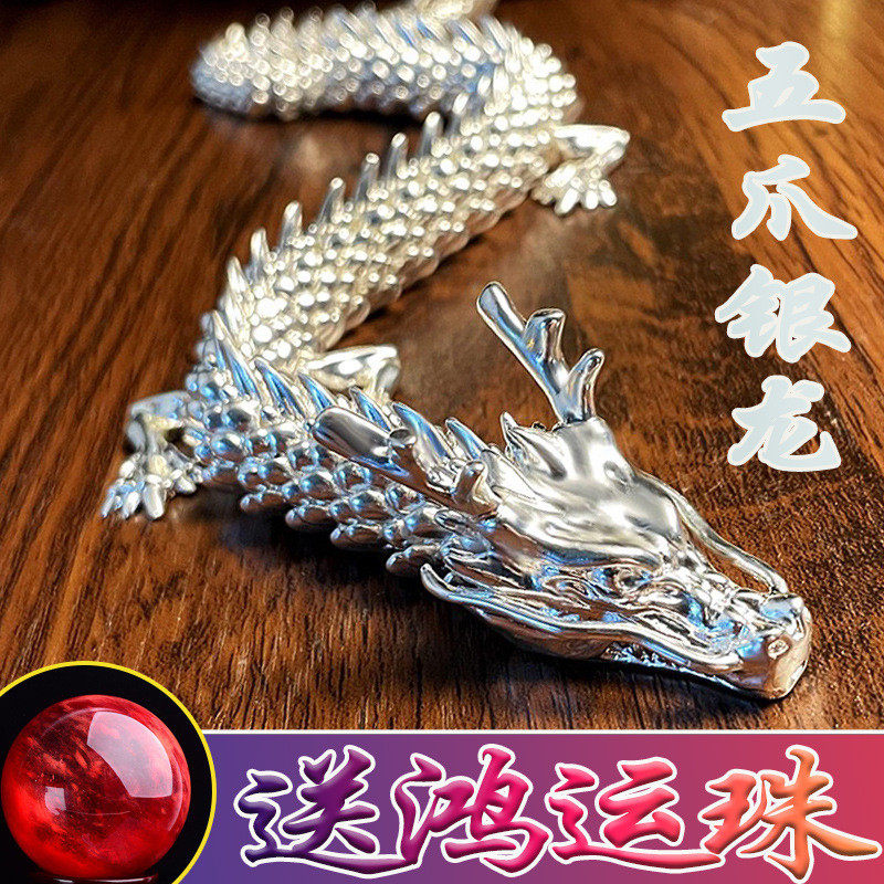 铜制3d五爪可龙活动龙摆件带胡须金龙招财摆件黄铜手把件车摆件