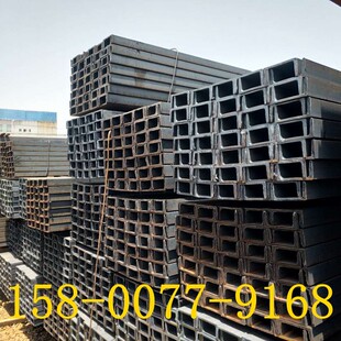 槽钢 6.3 热轧槽钢一支也是薄利多销 批发价5