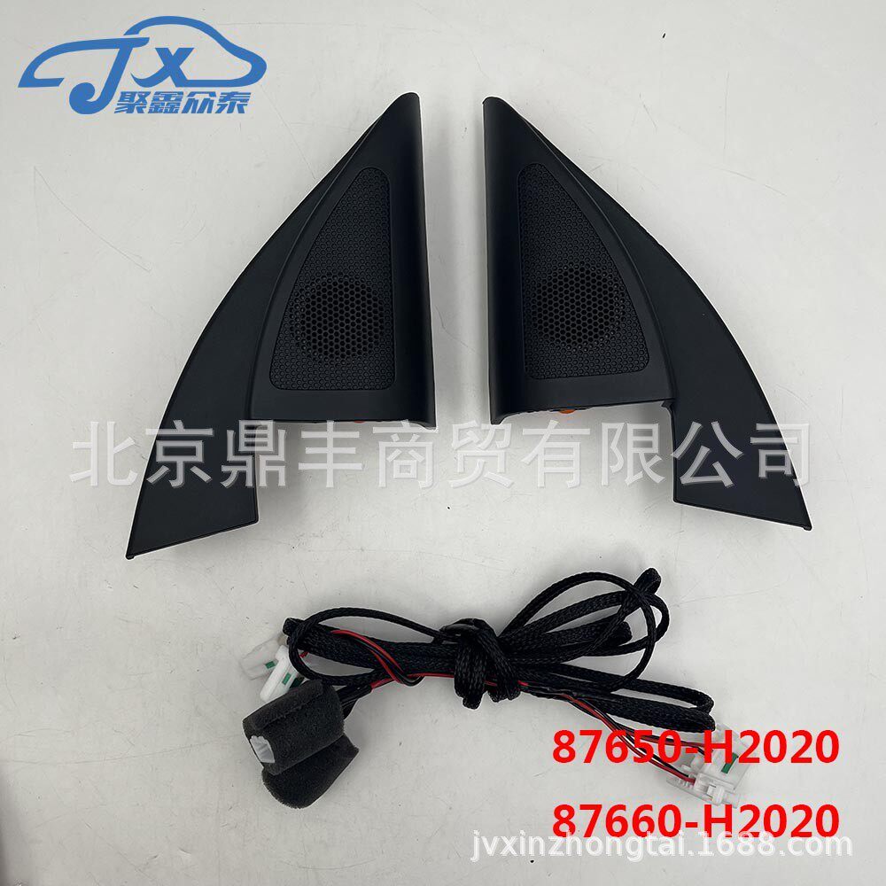 适用于17款起亚K2rio车门喇叭高音喇叭三角喇叭87650-H2020