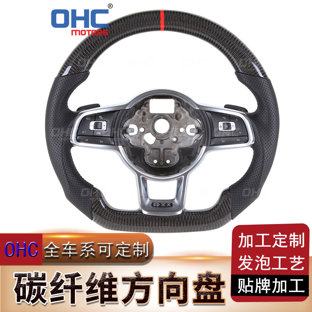 适用于大众GTI7 高尔夫MK7 途观碳纤维方向盘总成改装大众R系