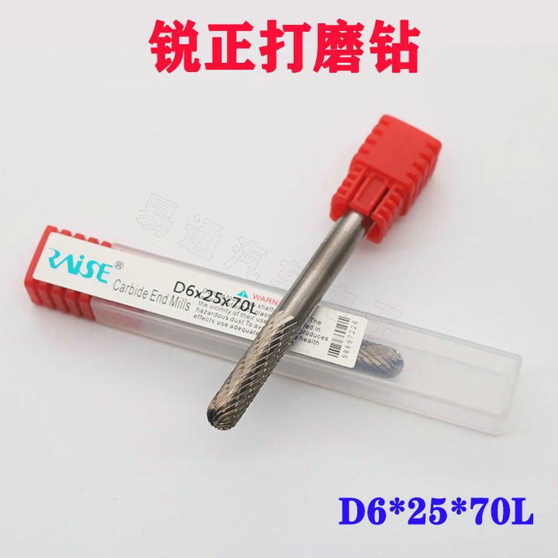 去正打磨钻锐毛刺磨光表面磨刀五金器具磨具等修边刀