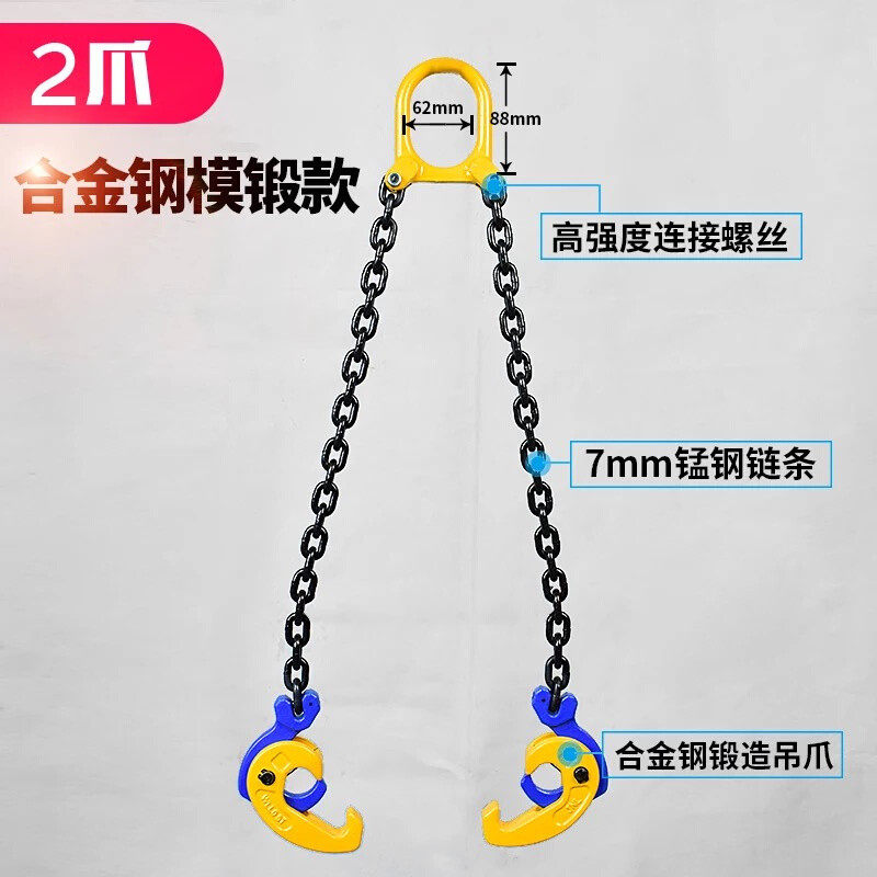 现货速发厂促油桶吊钳双链条1吨油桶吊钩吊具多功能起重吊钳叉车,农机/农具/农膜,播种栽苗器/地膜机,淘宝优惠券,粉丝福利购,淘宝优惠卷