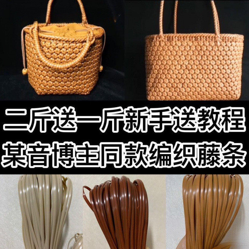 仿藤条5毫米5毫米扁藤条编织材料pe藤线仿藤编织包包diy手工塑料,住宅家具,其它家具配件,淘宝优惠券,粉丝福利购,淘宝优惠卷
