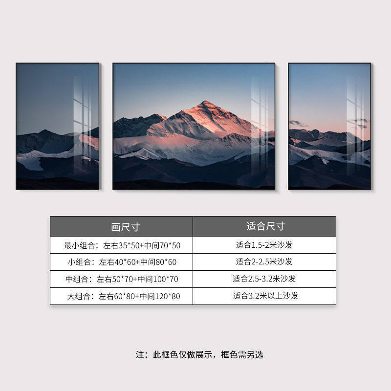 背靠金山轻奢装饰画现代简约沙发背景墙三联大气酒店装修挂画挂画