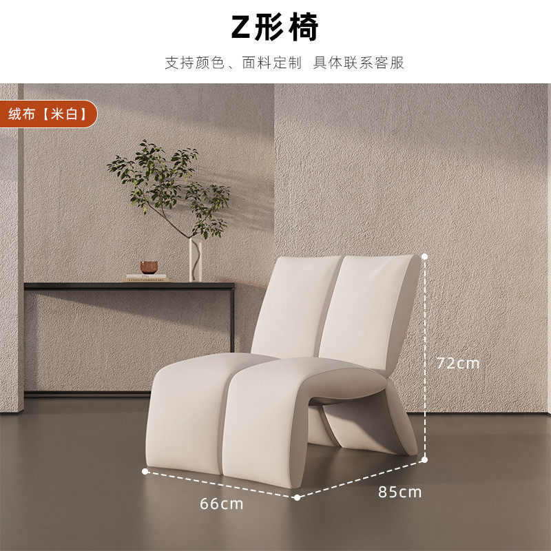 网红一桌单人沙发椅服装店美容院休息区沙发异形两椅咖啡厅沙发
