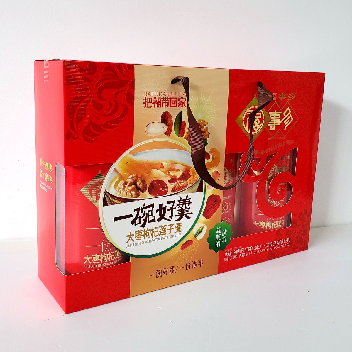现货福事多大枣枸杞莲子羹礼盒840g节日送礼盒早餐冲调饮品