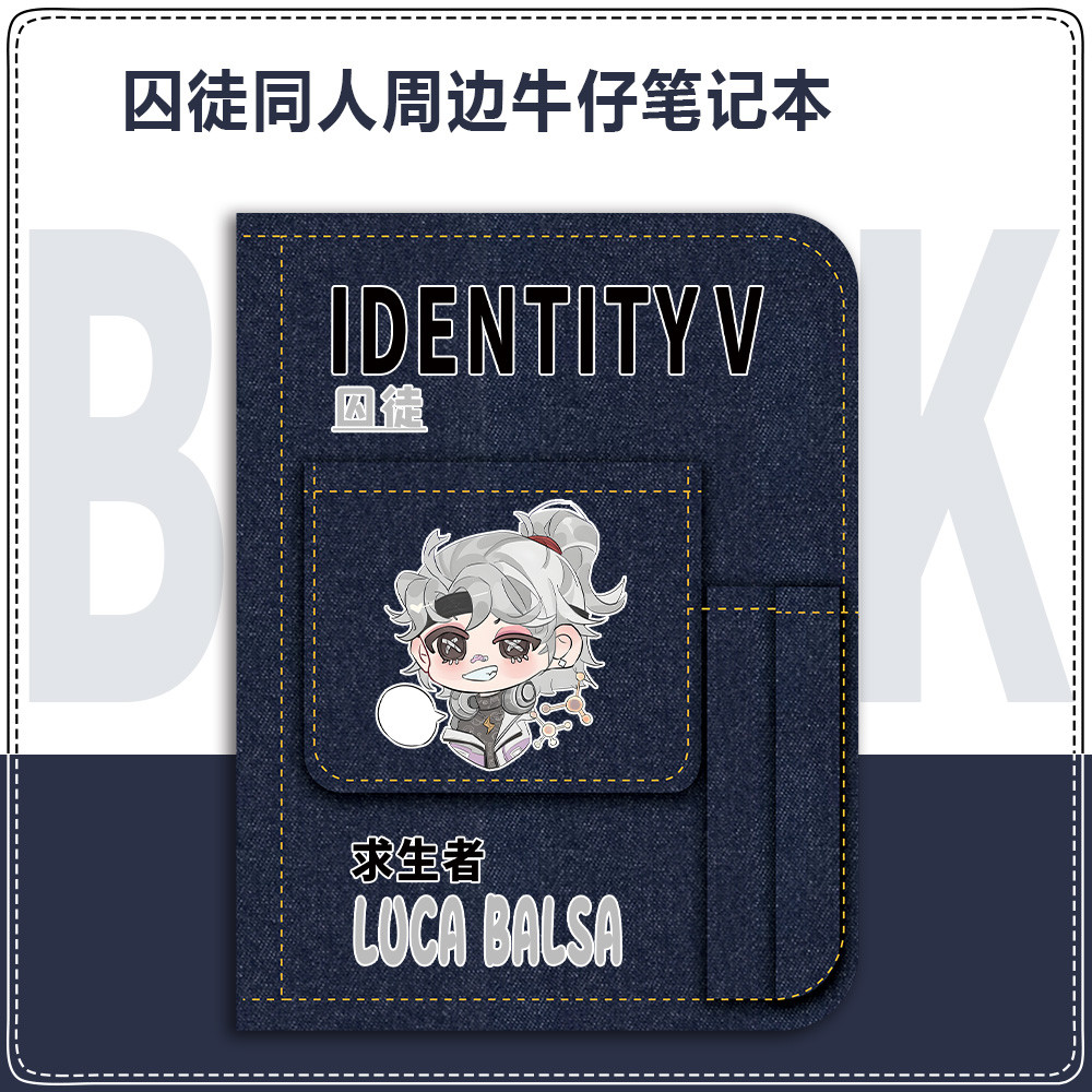 第五人格周边囚徒古董商拉拉队员同人学生笔记本记录本日记本子