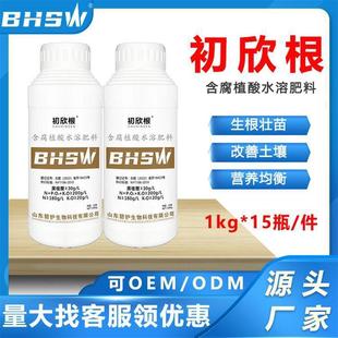 农用改良土壤腐植酸水溶肥易溶于水壮苗生根品质提高瓜果蔬菜通用