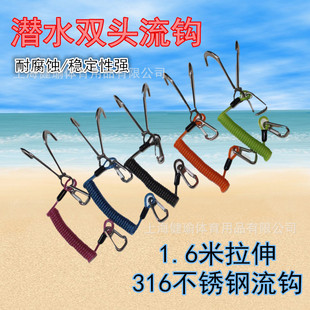 316不锈钢流双头钩潜水防丢绳不锈钢包胶弹簧钢丝绳相机安全扣