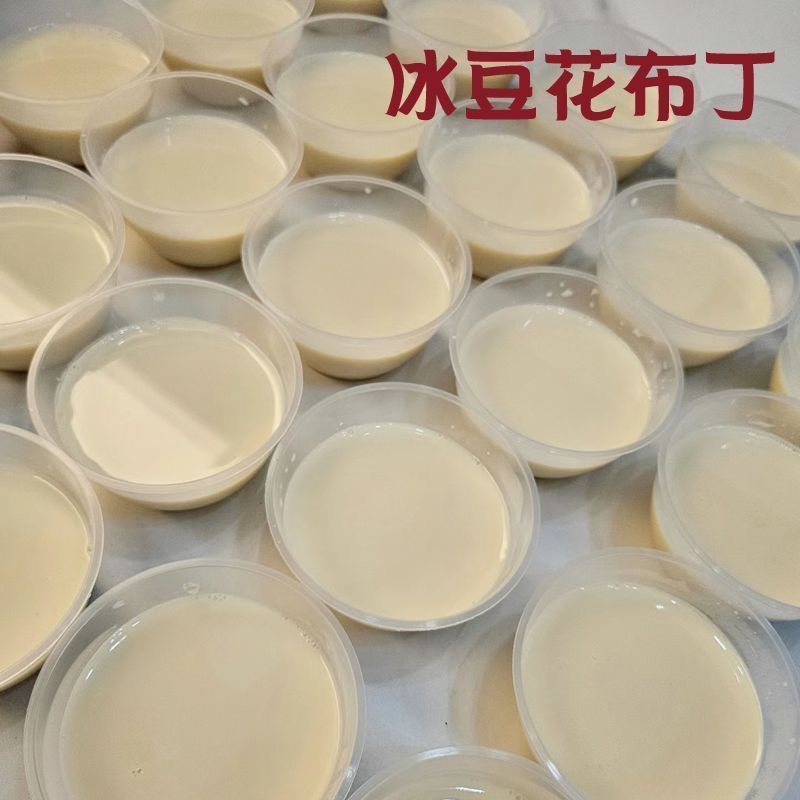新货豆腐花粉家用商用自制豆腐花冲泡速食早餐代餐正宗豆花粉免煮