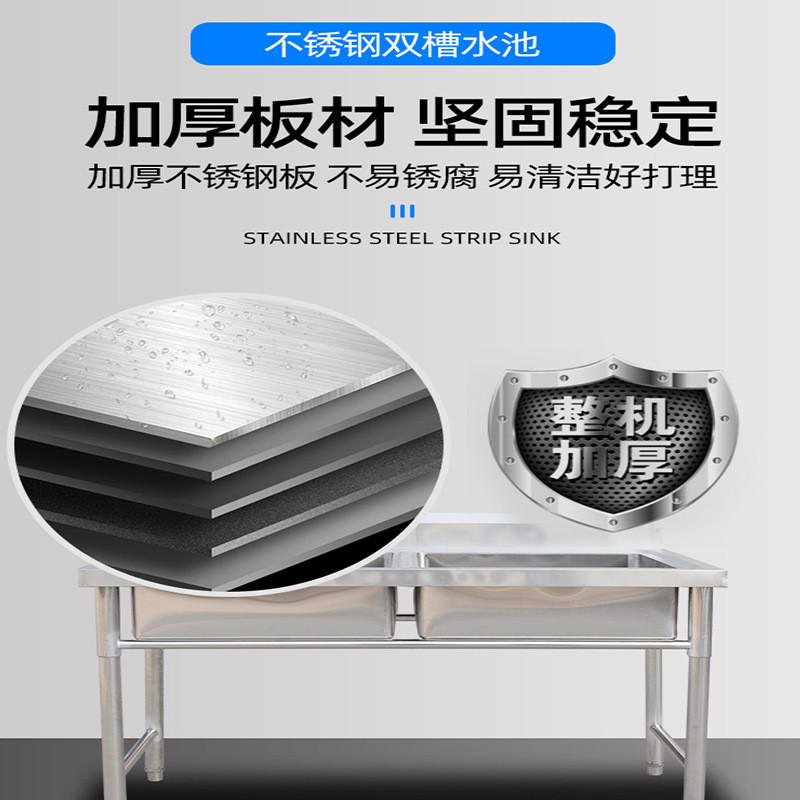 不锈钢双槽水池商用饭店餐厅后厨洗菜盆学校支架带幼儿园双眼水池