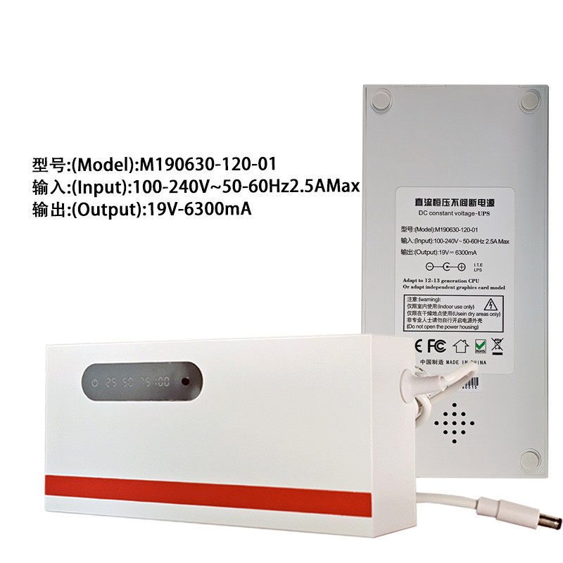 电源适配器储能ups不间断电源19v6.3a19v4.74a一体机电脑电源