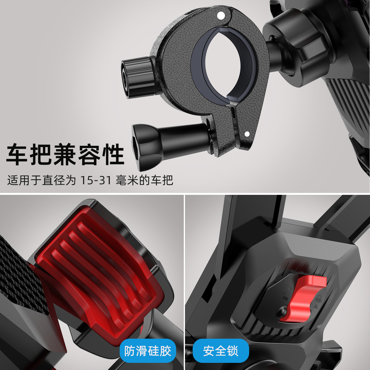 机乐堂新品户外手机自行车懒人支架4.7-7寸摩托车固定支架通用型