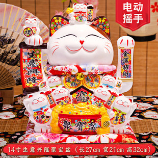 大猫摆件家居客厅电动家用摇手前台自动招手开业礼品
