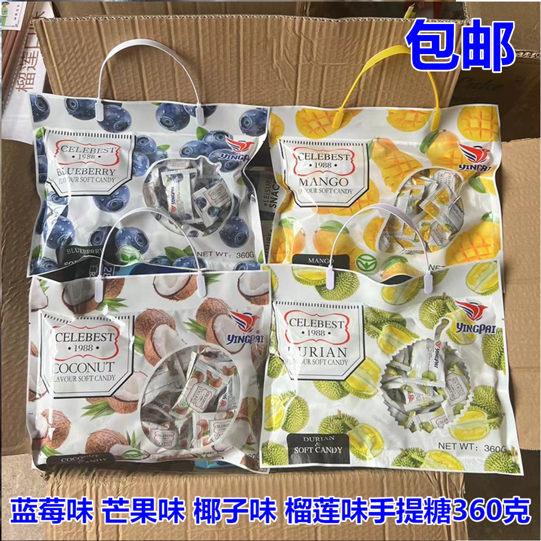 英国YINGPAI椰子味 草莓百香果味水果软糖360g节日喜庆儿童糖果