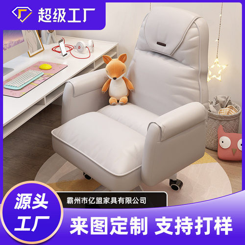 轻奢电脑椅办公椅舒适久坐书房椅子家用卧室ins网红折叠滑轮厂家