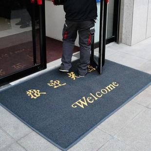 灰色户外丝圈地垫饭店门口进门欢迎光临门垫酒店迎宾地毯商用裁剪