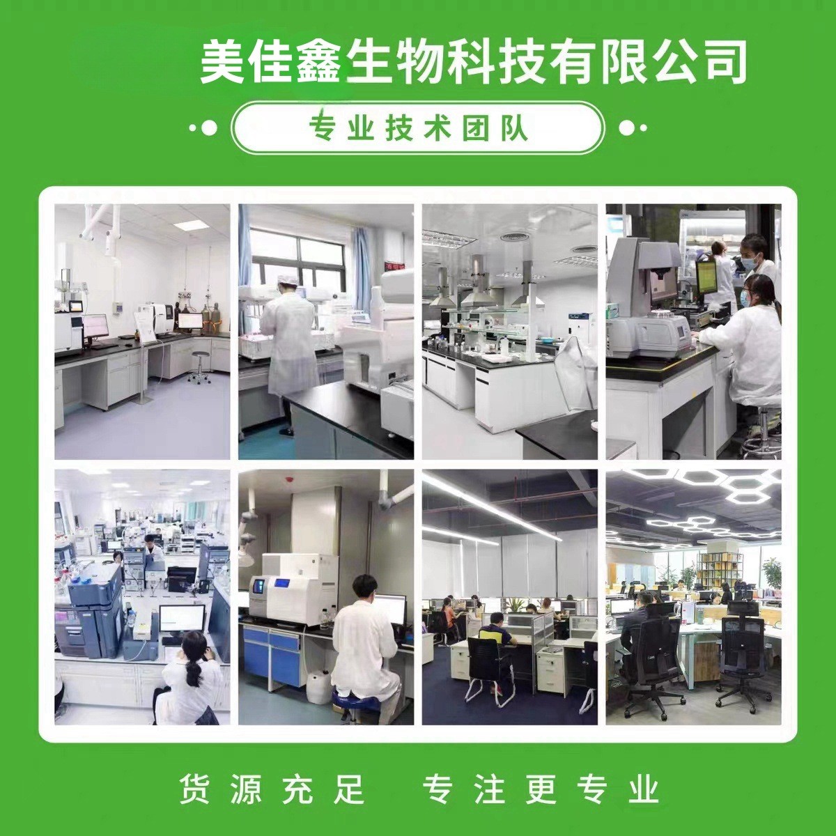 海参肽粉小分子易吸收海参低聚肽100g/量海参肽10kg/桶袋大从优