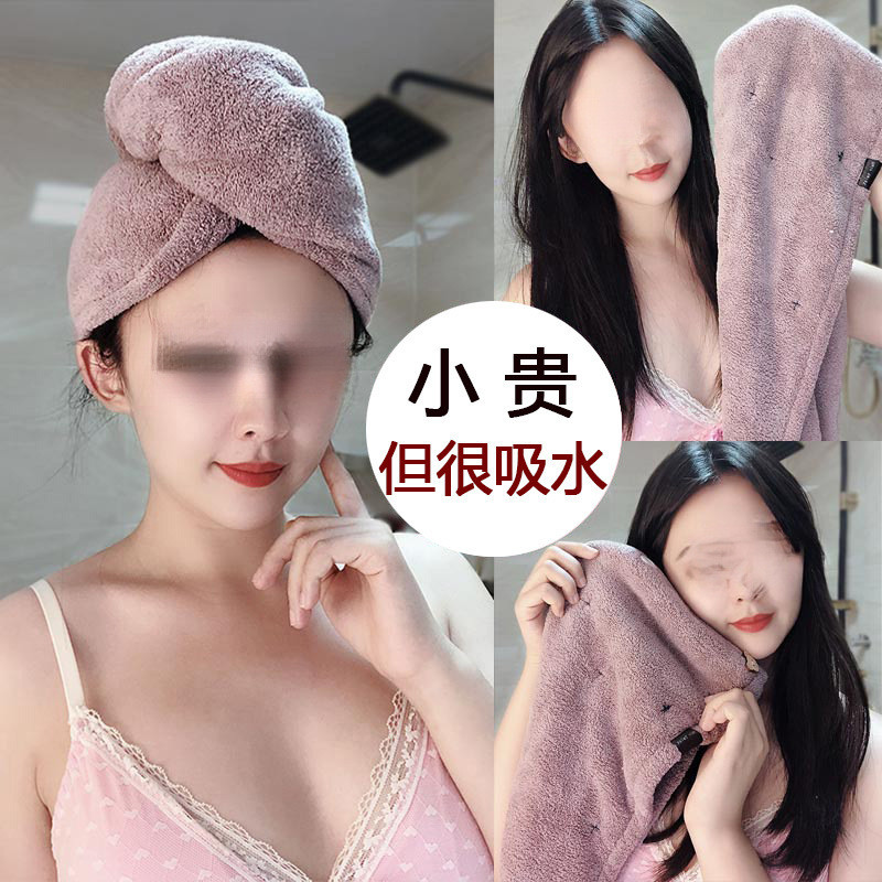 干发帽女超强吸水速干2024新款帽子免吹洗头包头擦头毛巾加厚涛森