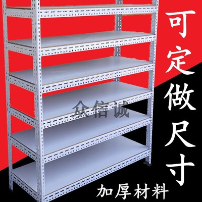 定做角钢木板货架家用落地多层置物架仓库储物架超市轻型架子定制
