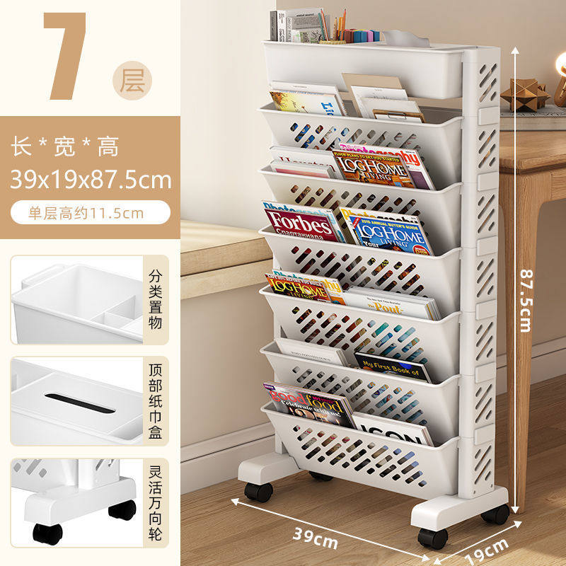 移动课桌收纳架学生书架多层书房置物架可移动绘本收纳盒书柜桌边,收纳整理,整理架/置物架/收纳架,淘宝优惠券,粉丝福利购,淘宝优惠卷