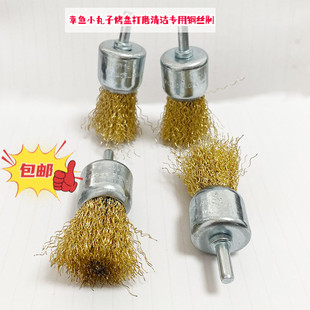 章鱼小丸子机烤盘清洗工具炉板打磨有章鱼烧模具清理电钻磨头配件