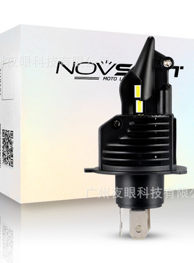 NOVSIGHT品牌 摩托车LED前大灯 改装灯 超高亮 6000LM 35W H4型号