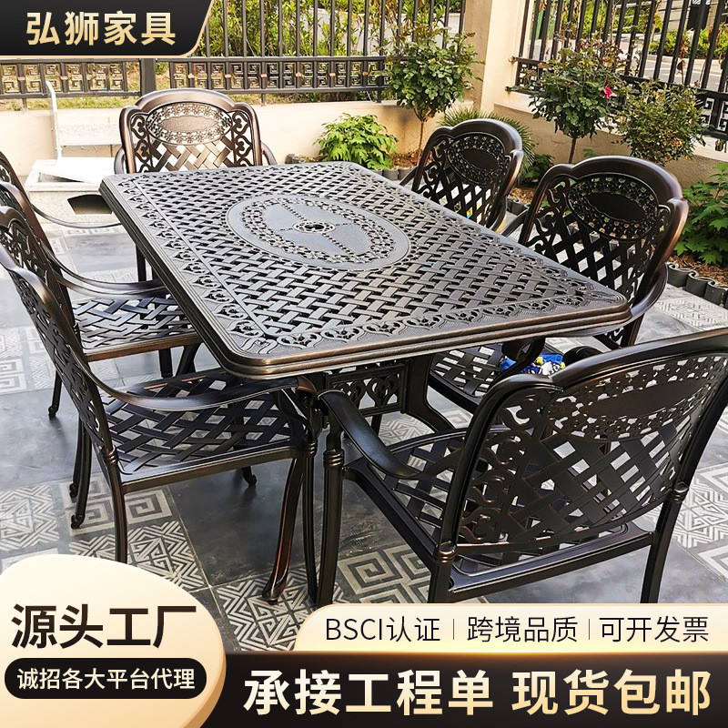 歐式庭院花園桌椅戶外鑄鋁餐桌椅具鏤空設(shè)計(jì)長方形桌子靠背椅子