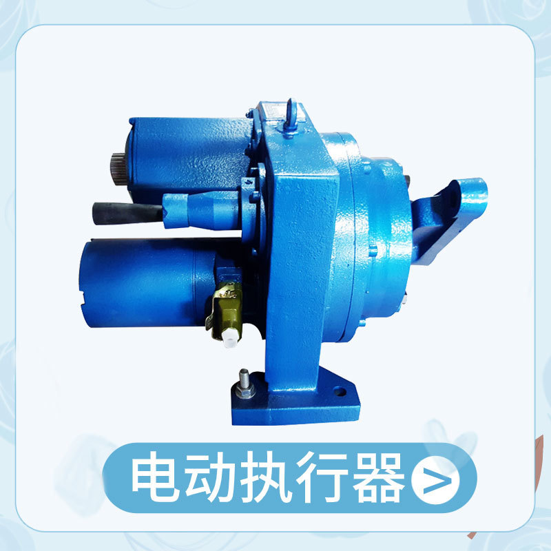 DKJ-2100dkj角行程电动执行机构DKJ-7100电动式执行器DKJ-6100