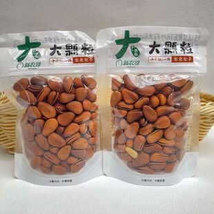 新农哥东北松子手剥大颗粒开口松籽散称自封口小包装原味坚果炒货