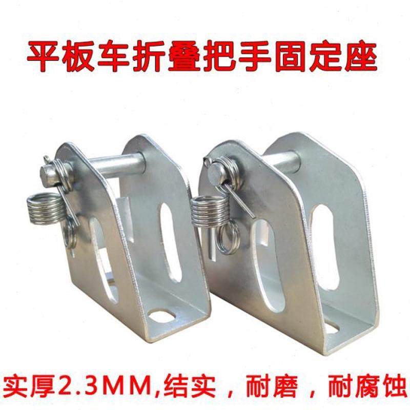 平板车折叠把手底座手推车扶手加厚三角盒拉手固定锁扣推货车配件,商业/办公家具,平板手推车/工具车/爬楼机,淘宝优惠券,粉丝福利购,淘宝优惠卷